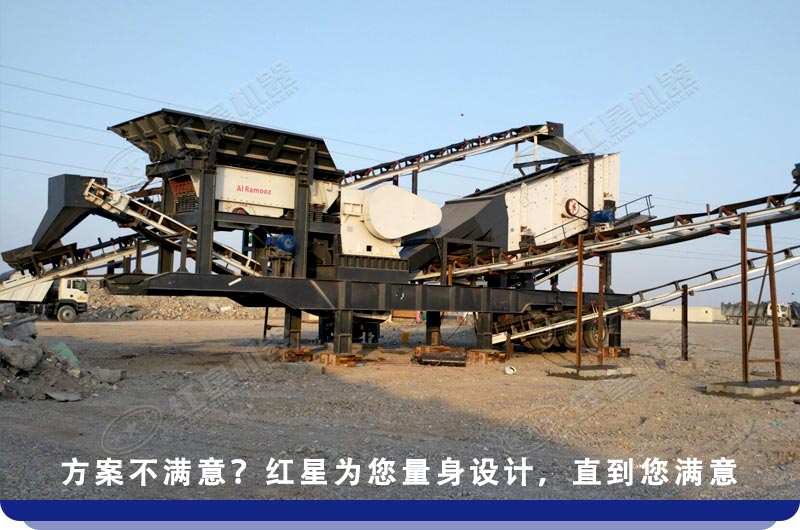 移動小型顎式破碎機現場 移動小型顎式破碎機現場
