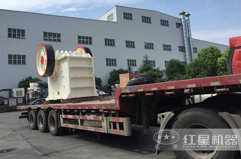 紅星機器1060顎式破碎機發貨 紅星機器1060顎式破碎機發貨