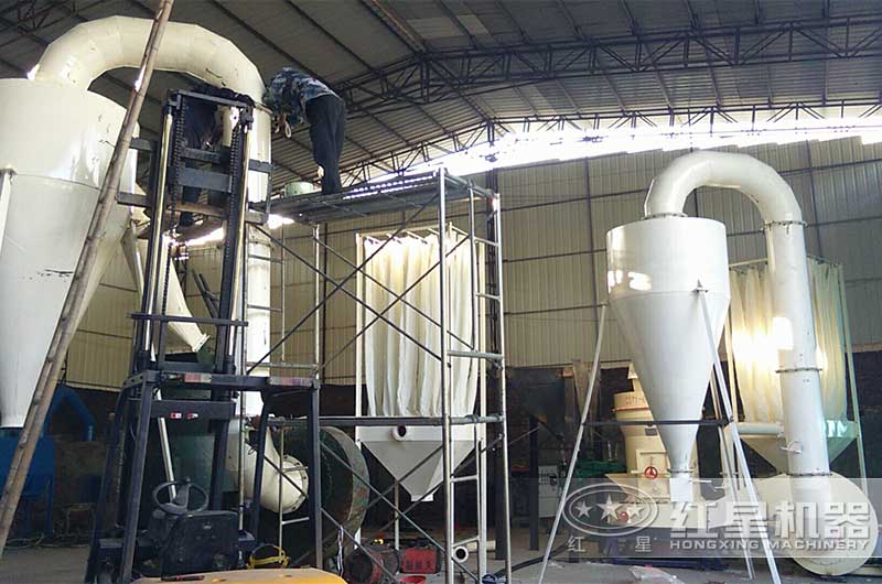 雷蒙磨粉機現場