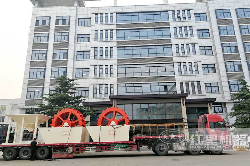 紅星機器洗砂機發(fā)貨