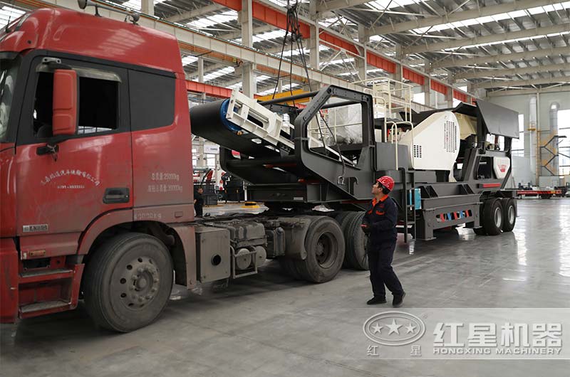 紅星移動式破碎站直接發貨到客戶手中