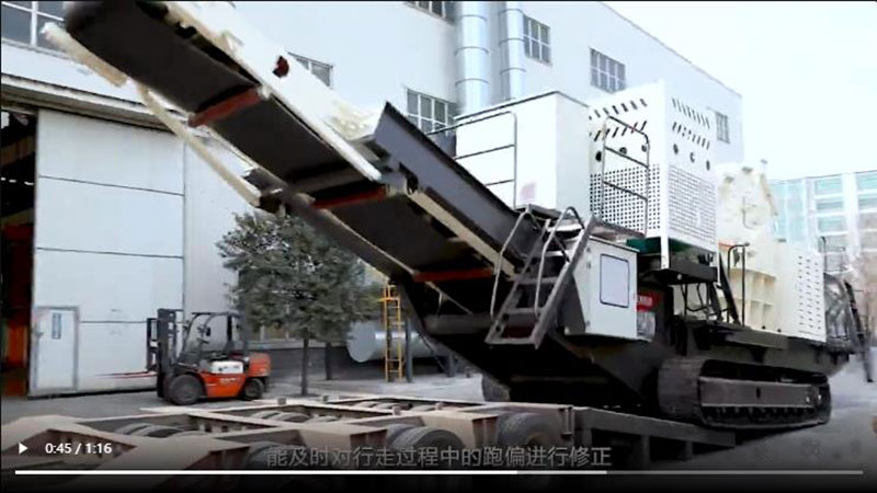 全移動細碎機 全移動細碎機