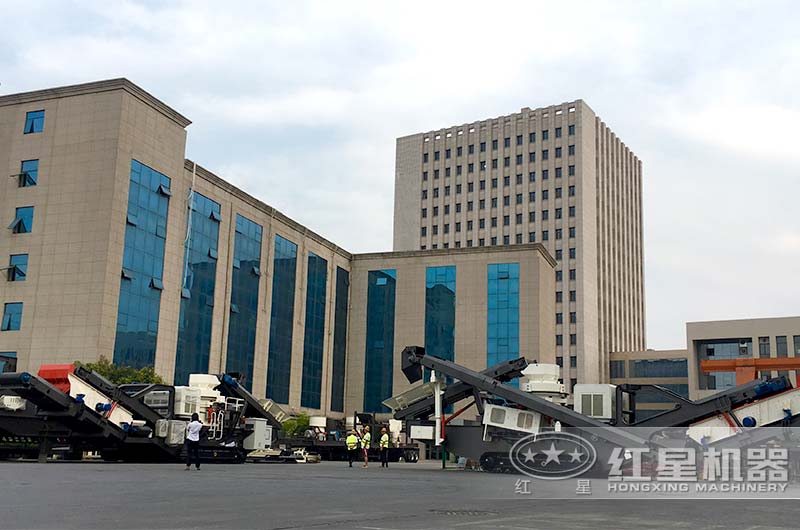 紅星移動式破碎機廠家歡迎您 紅星移動式破碎機廠家歡迎您