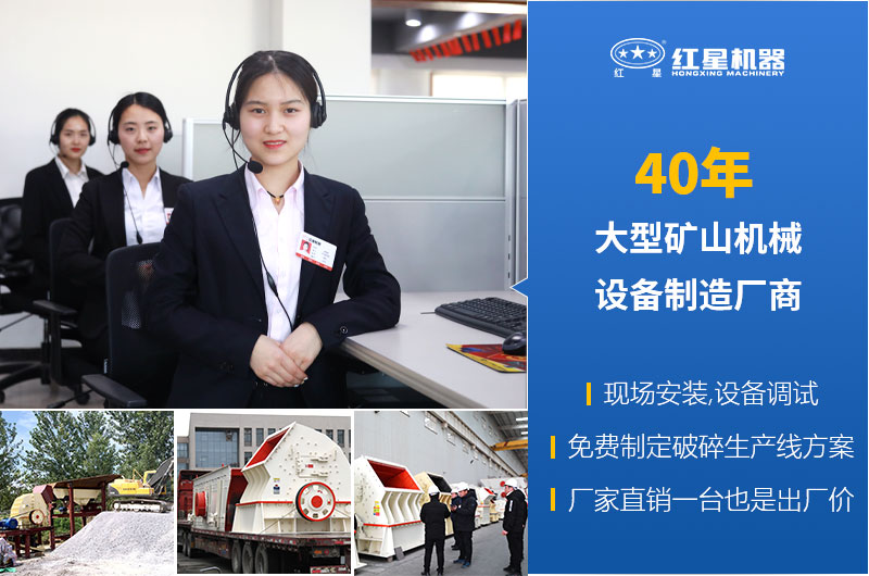 紅星機器廠家 紅星機器廠家