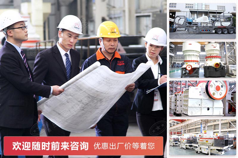 歡迎咨詢紅星機器制砂設備生產廠家 歡迎咨詢紅星機器制砂設備生產廠家