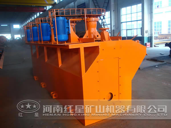 紅星XJM型浮選機(jī)