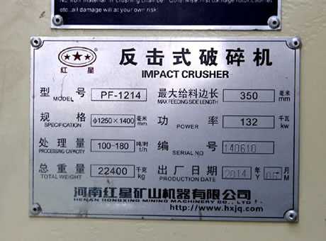 1214反擊破-電壓-功率-產(chǎn)量