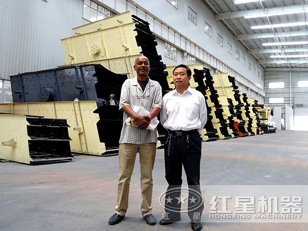 振動(dòng)篩 振動(dòng)篩