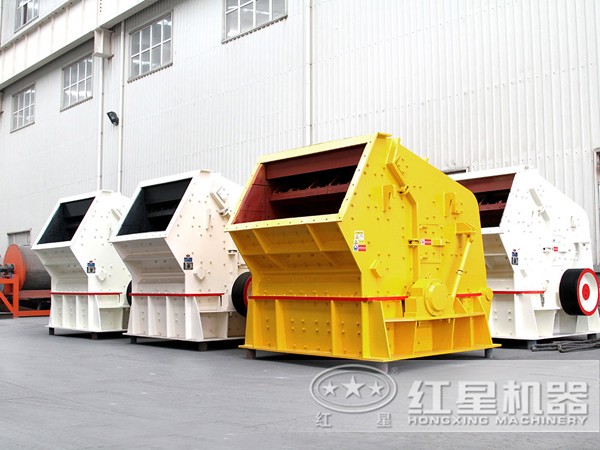 反擊式破碎機(jī) 反擊式破碎機(jī)