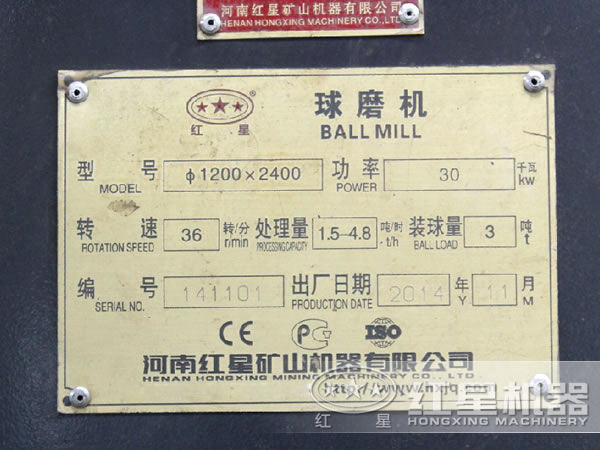 1200-2400型球磨機,功率,轉速,處理量,裝球量 1200-2400型球磨機,功率,轉速,處理量,裝球量