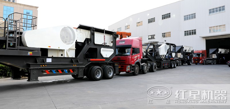 多臺移動破碎機發貨圖 多臺移動破碎機發貨圖