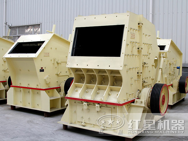 反擊破碎機 反擊破碎機