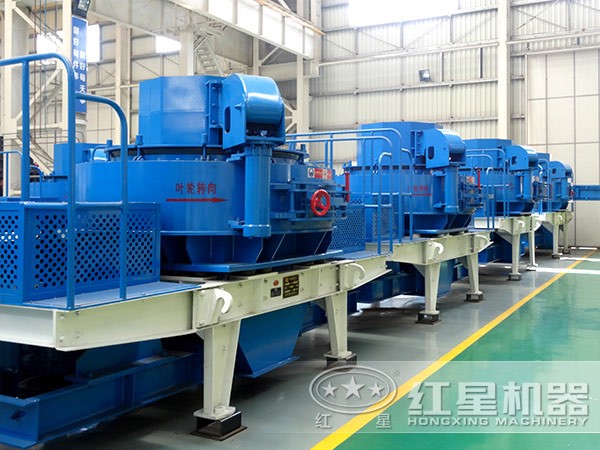 HVI、TK、HX制砂機