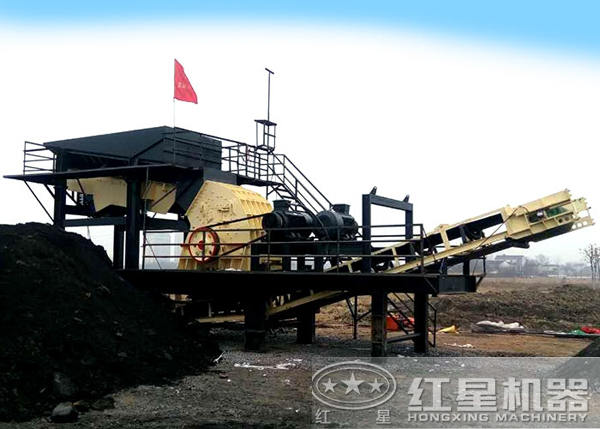移動式破碎機用于碎煤現場 移動式破碎機用于碎煤現場