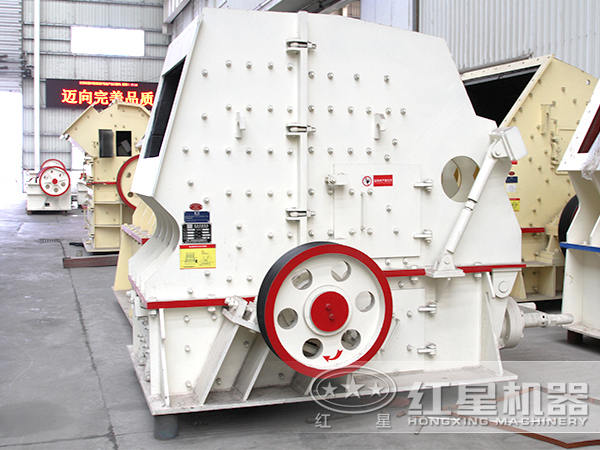 反擊式破碎機(jī) 反擊式破碎機(jī)