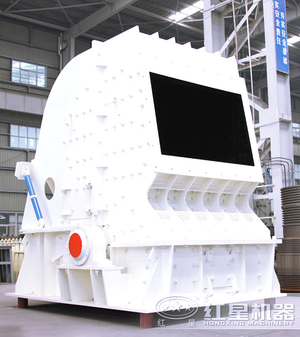 超大型HD德版反擊式破碎機