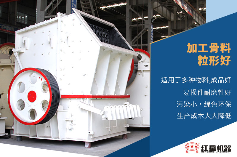 單段破碎機優(yōu)點