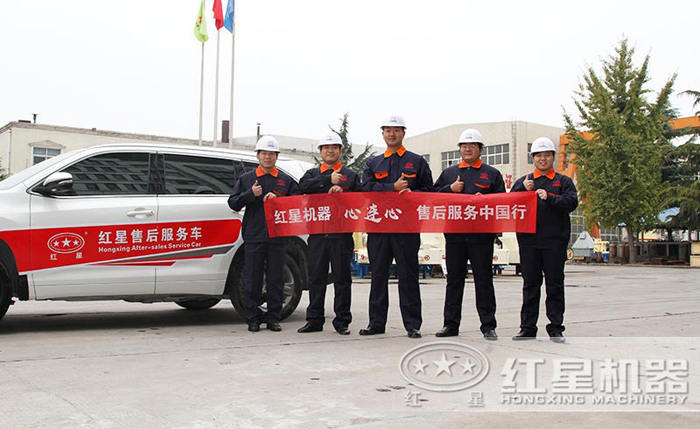 環保破碎機廠家專業售后團隊 環保破碎機廠家專業售后團隊