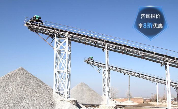 皮帶輸送機(jī)廠家