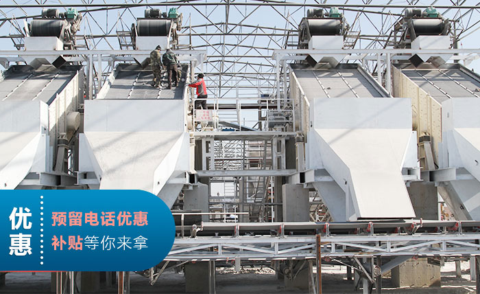 振動篩優惠報價