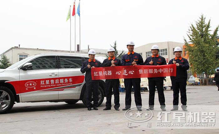 鄂式破碎機(jī)專業(yè)售后團(tuán)隊(duì) 鄂式破碎機(jī)專業(yè)售后團(tuán)隊(duì)