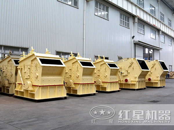 反擊式破碎機廠家 反擊式破碎機廠家