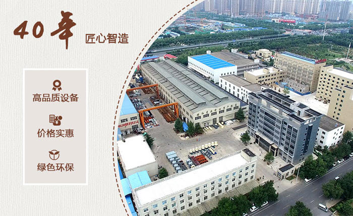 移動破碎機廠家實力