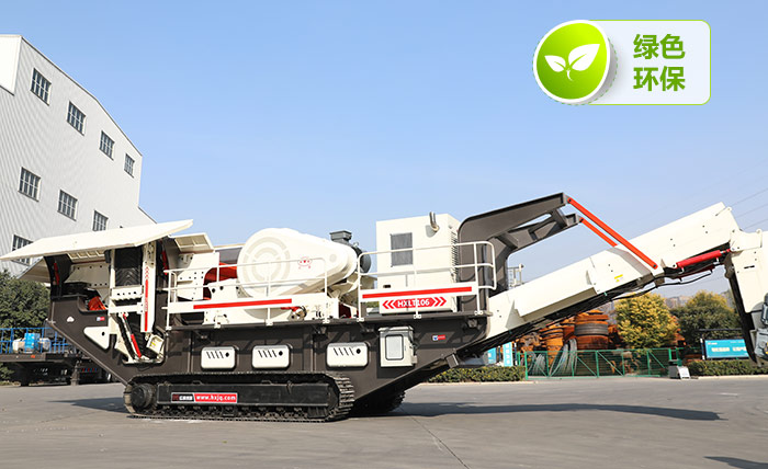 履帶移動碎石機綠色環保