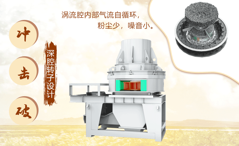 白云石沖擊式破碎機(jī)作業(yè)原理 白云石沖擊式破碎機(jī)作業(yè)原理