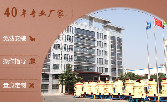 石墨磨粉機—研磨機價格