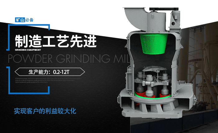礦渣立磨機-礦渣磨粉機作業原理 礦渣立磨機-礦渣磨粉機作業原理