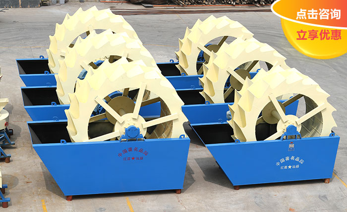 洗石機(jī)-水洗石粉設(shè)備-價(jià)格