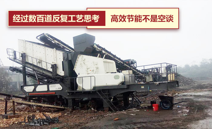 流動(dòng)出沙機(jī)-粉碎機(jī)篩分系統(tǒng) 流動(dòng)出沙機(jī)-粉碎機(jī)篩分系統(tǒng)