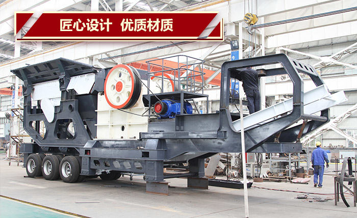 輪胎顎式破碎機 輪胎顎式破碎機