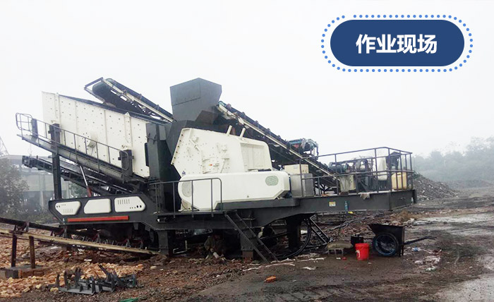 輪胎移動篩沙機作業現場 輪胎移動篩沙機作業現場