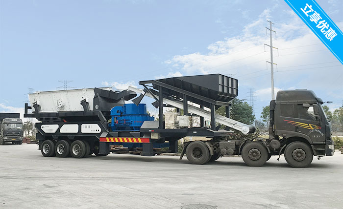 移動(dòng)車載制砂機(jī)-半掛制沙機(jī)價(jià)格