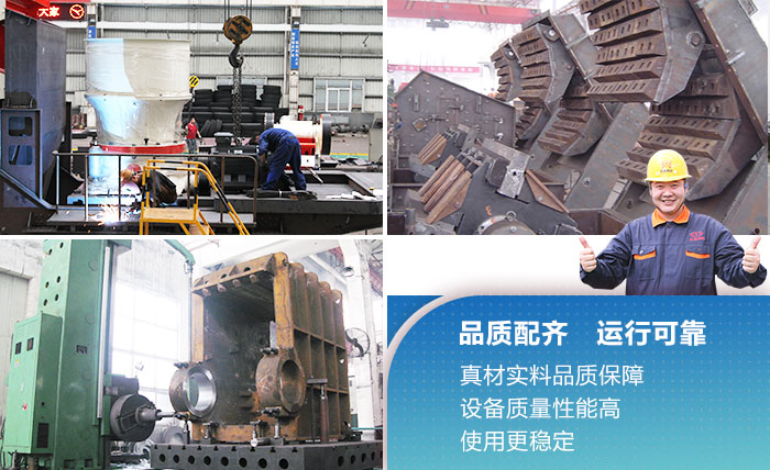 建筑垃圾品質(zhì)有保障 建筑垃圾品質(zhì)有保障