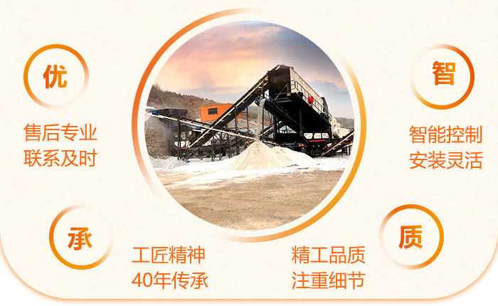 高品質(zhì)建筑垃圾設(shè)備 高品質(zhì)建筑垃圾設(shè)備