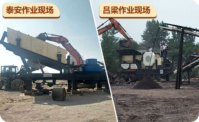 車載移動(dòng)制砂機(jī)作業(yè)現(xiàn)場(chǎng) 車載移動(dòng)制砂機(jī)作業(yè)現(xiàn)場(chǎng)