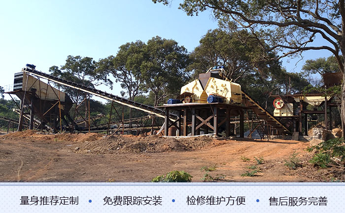 砂石生產(chǎn)線(xiàn)