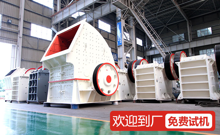 優越環保破碎石子機廠家 優越環保破碎石子機廠家