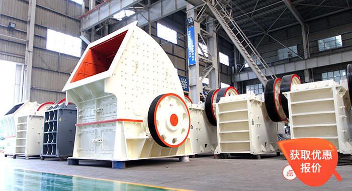 錘式破碎機優惠價格 錘式破碎機優惠價格