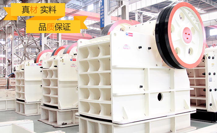 螢石破碎機廠家 螢石破碎機廠家