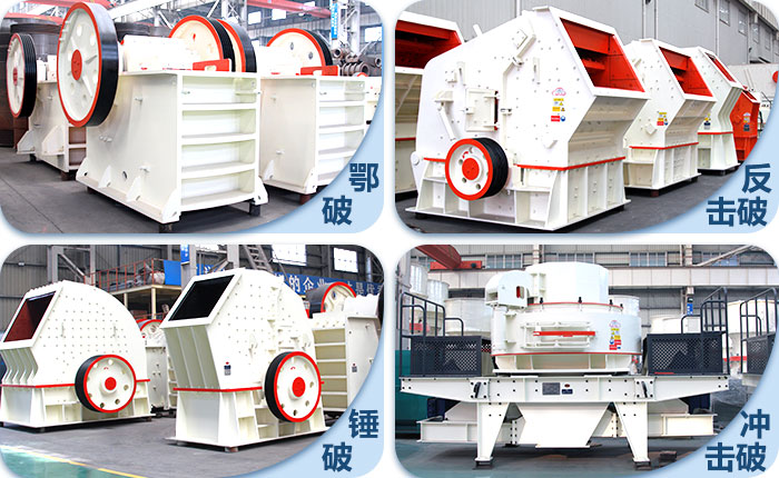 HX系列粉碎機_打砂機 HX系列粉碎機_打砂機