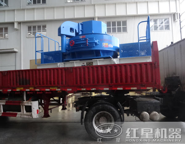 新型制砂機(jī)發(fā)貨啦 新型制砂機(jī)發(fā)貨啦