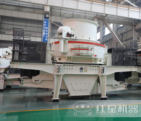 新一代hvi制砂機(jī)下線了 新一代hvi制砂機(jī)下線了