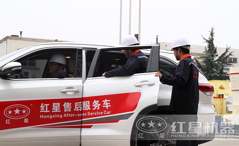 紅星售后，隨時(shí)出現(xiàn)