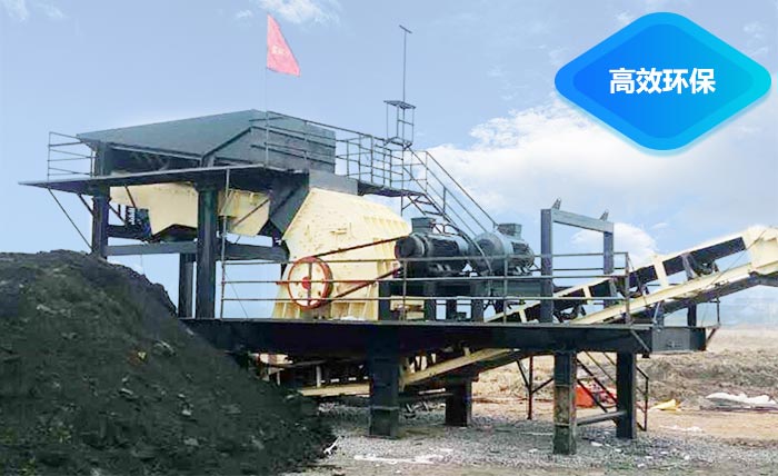 移動(dòng)車破石機(jī) 移動(dòng)車破石機(jī)