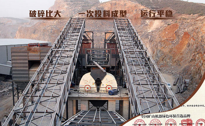 錘式破摔機_制沙機機性能 錘式破摔機_制沙機機性能