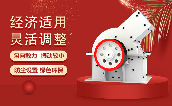 錘式碎煤機 錘式碎煤機